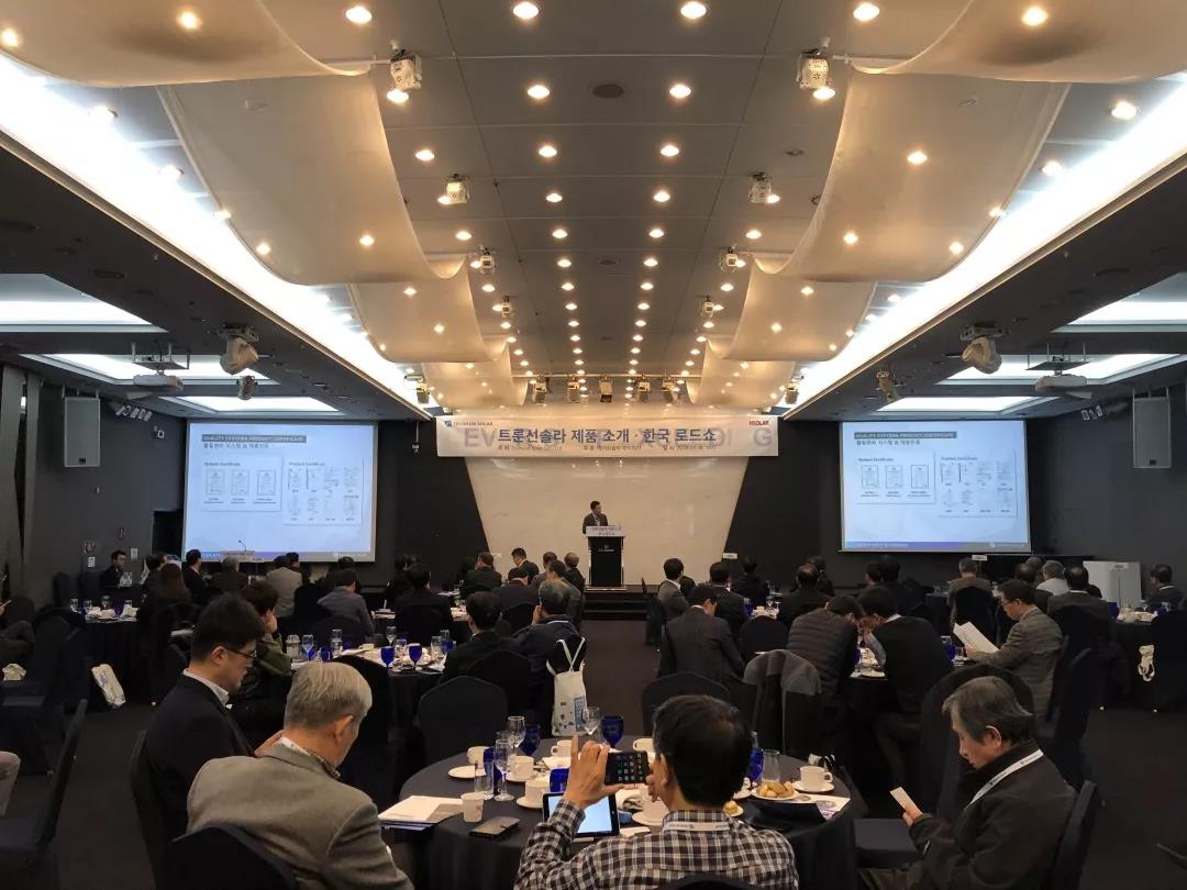 创盛光能源2019韩国研讨会圆满成功