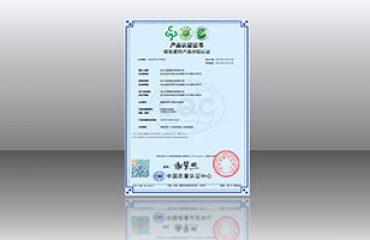 三星级 | 贝盛绿能荣获CQC“绿色建材光伏组件”认证证书