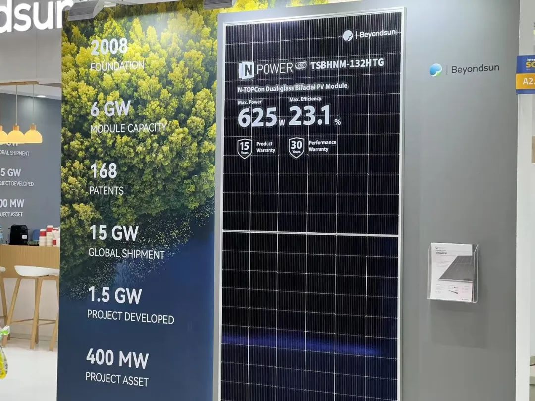 贝盛闪耀Intersolar Europe 2025：以创新方案赋能欧洲能源转型