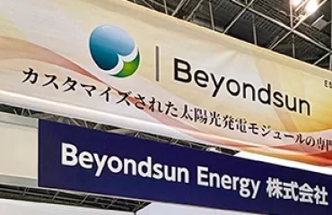 new20260401 贝盛绿能亮相2026日本PV EXPO东京光伏展 以差异化创新赋能日本绿色转型