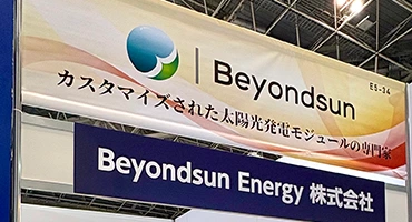 贝盛绿能亮相2026日本PV EXPO东京光伏展 以差异化创新赋能日本绿色转型